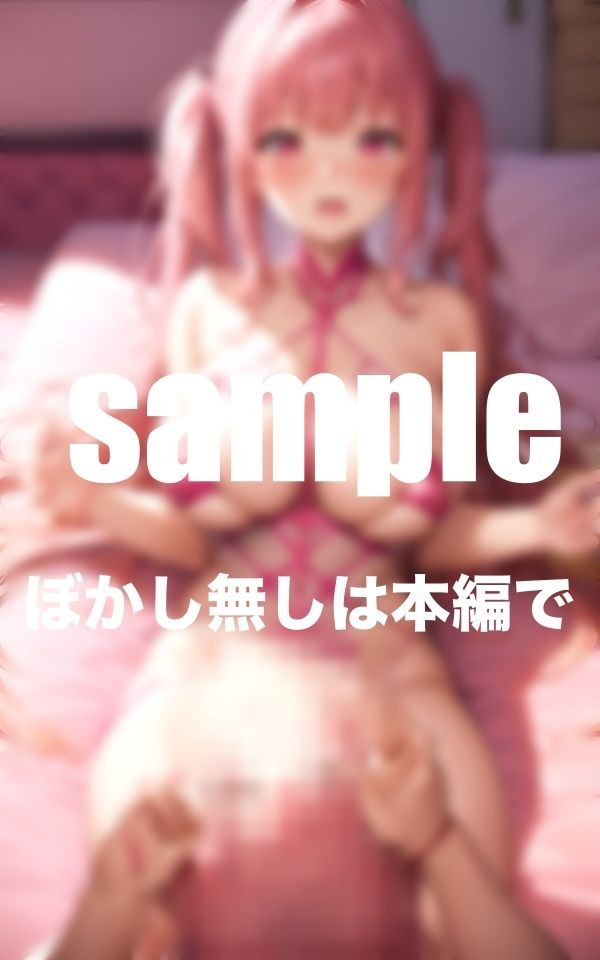 サンプル画像6:風俗嬢の控え室 女同士？？ふたなり(かみなり) [d_373849]