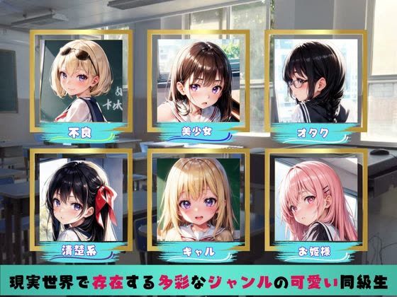 サンプル画像3:僕はエッチな夢を見たんだ。（同級生編）(High Quality boy) [d_373870]