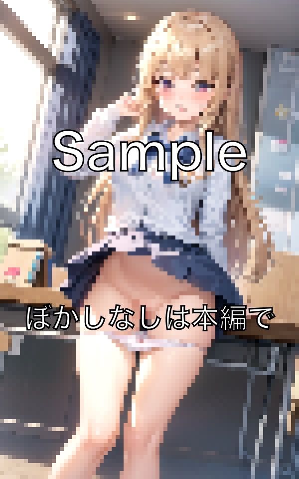 サンプル画像6:脱ぎかけのおパンティー巨乳女子◯生VER.02(Dream Pixels) [d_373935]