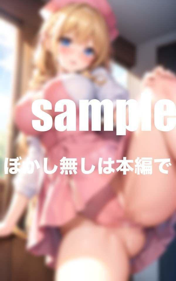 サンプル画像3:爆乳萌え系ナースのゆるふわED治療室(ぷっちぷに) [d_373974]