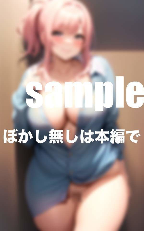 サンプル画像4:童貞の僕を悩殺してくるお隣さんの誘惑 むっちりえろボディ(最高の妄想) [d_373978]