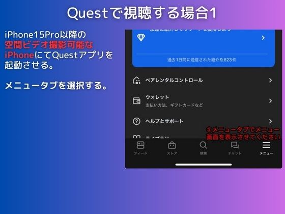 サンプル画像5:空間ビデオ 続・美魔女ファイルvol.2(日本男子元気堂) [d_374030]