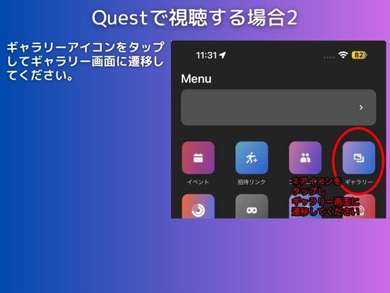 サンプル画像6:空間ビデオ 続・美魔女ファイルvol.2(日本男子元気堂) [d_374030]