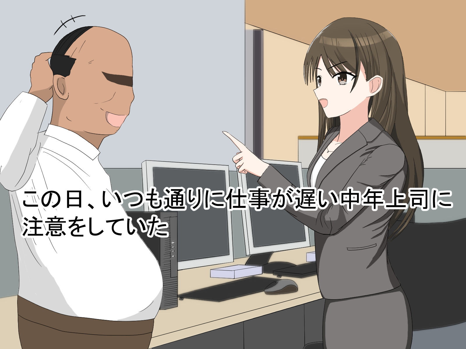 サンプル画像2:生意気なしごでき女部下を昏●させハメ撮りする上司(花鳥つかさ) [d_374031]