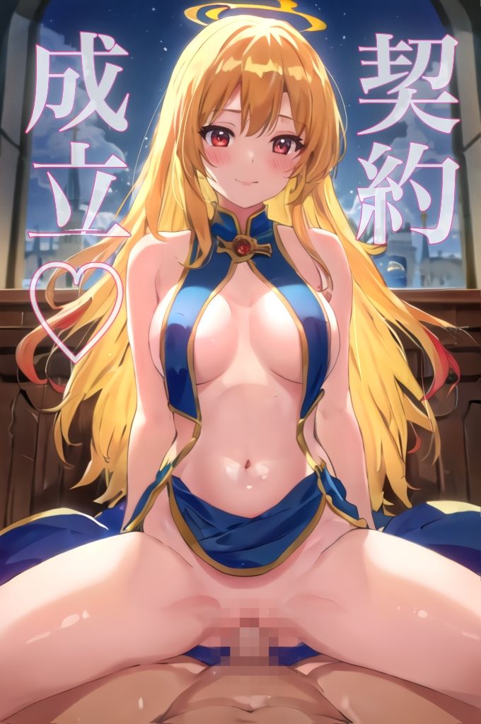 サンプル画像2:天使の子作り(金のオノAIゴールドバンク) [d_374038]