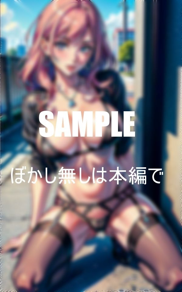 サンプル画像4:超いやらしぃ〜美熟女痴女たち街中で若い男にモーションかけまくり濡れ濡れのオ○○コで童貞を入れ食い(Yサークル) [d_374085]