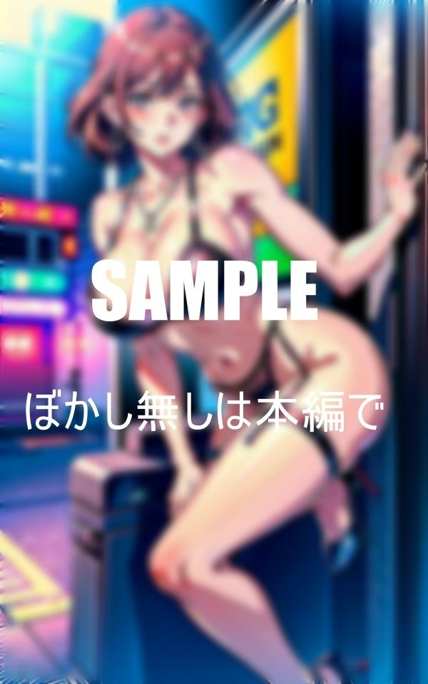 サンプル画像5:超いやらしぃ〜美熟女痴女たち街中で若い男にモーションかけまくり濡れ濡れのオ○○コで童貞を入れ食い(Yサークル) [d_374085]