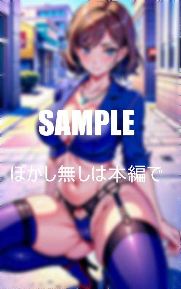 サンプル画像6:超いやらしぃ〜美熟女痴女たち街中で若い男にモーションかけまくり濡れ濡れのオ○○コで童貞を入れ食い(Yサークル) [d_374085]