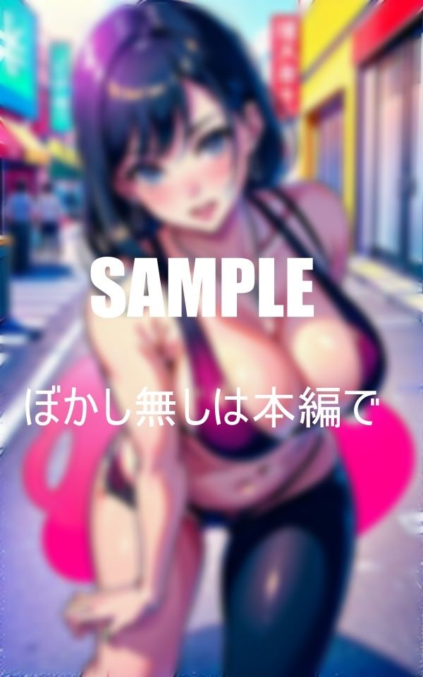 サンプル画像2:淫乱過ぎるガーターベルト美熟女たち街行く男を手当たり次第に誘惑しまくるねぇ〜 私とエッチしてぇ〜我慢できない(Yサークル) [d_374105]