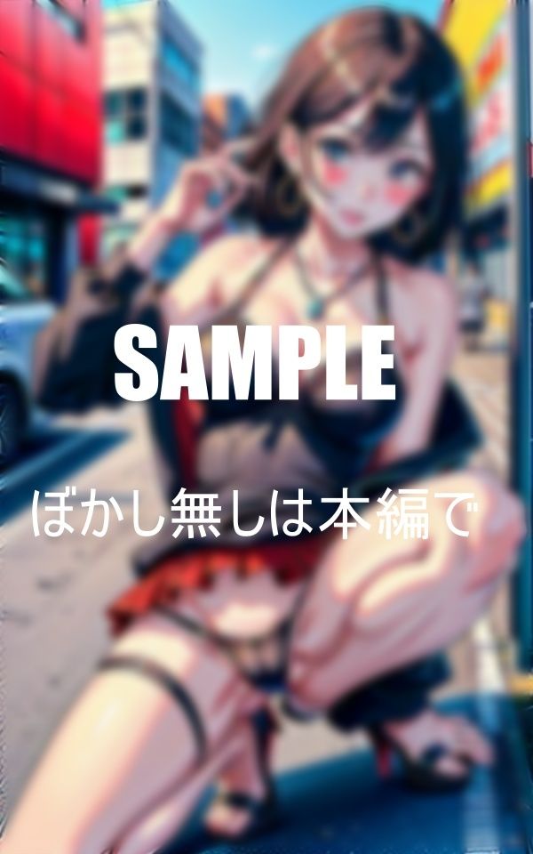 サンプル画像3:淫乱過ぎるガーターベルト美熟女たち街行く男を手当たり次第に誘惑しまくるねぇ〜 私とエッチしてぇ〜我慢できない(Yサークル) [d_374105]