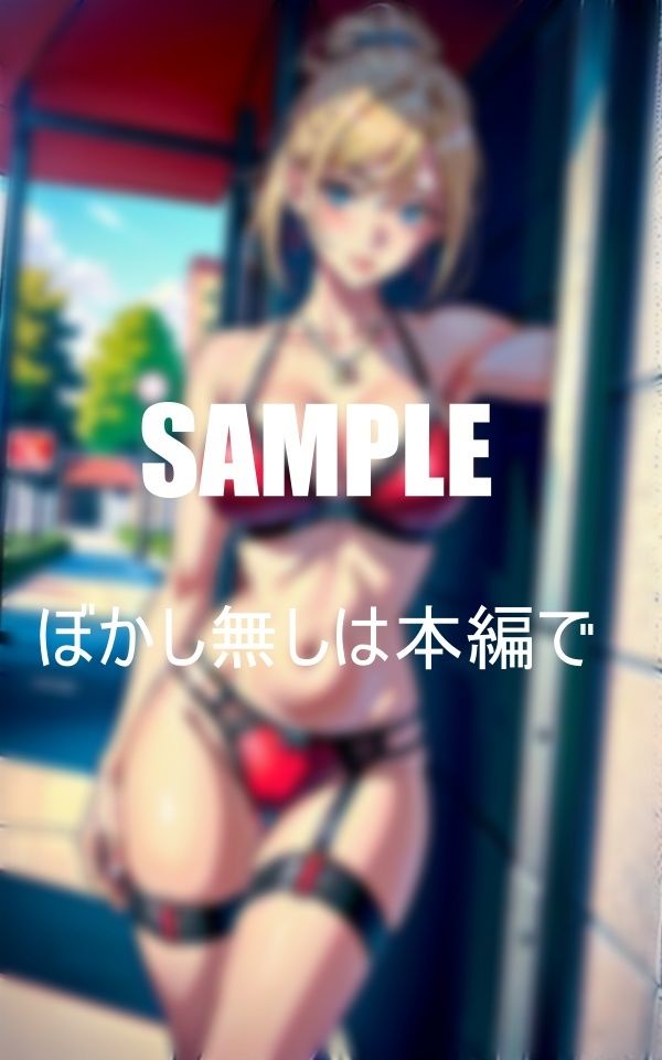 サンプル画像4:淫乱過ぎるガーターベルト美熟女たち街行く男を手当たり次第に誘惑しまくるねぇ〜 私とエッチしてぇ〜我慢できない(Yサークル) [d_374105]