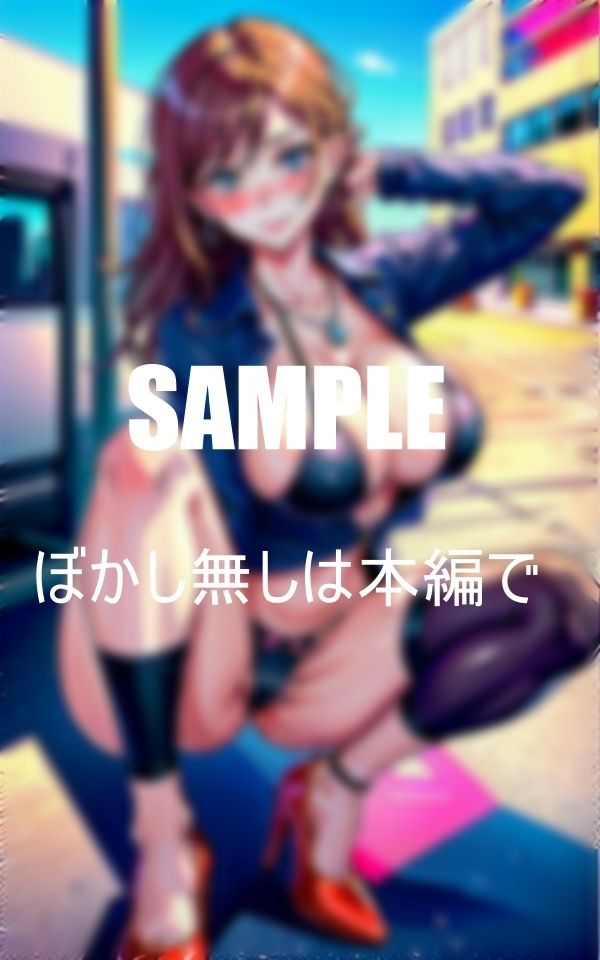 サンプル画像5:淫乱過ぎるガーターベルト美熟女たち街行く男を手当たり次第に誘惑しまくるねぇ〜 私とエッチしてぇ〜我慢できない(Yサークル) [d_374105]