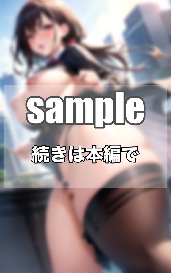 ドM...いいなり淫乱人妻の街中露出チャレンジ！！のサンプル画像 6