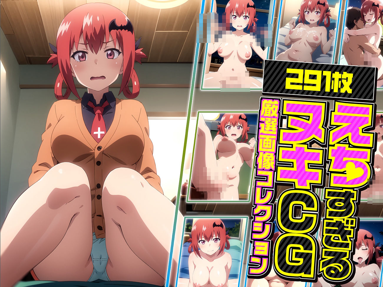 サンプル画像1:サターニャの夜伽 接待編 Vol.2(排便量管理人) [d_374149]