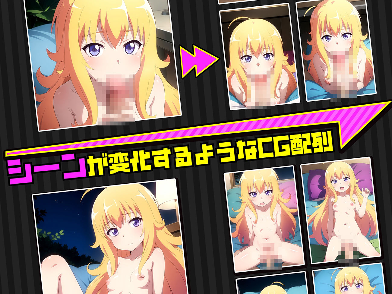 サンプル画像2:ガブの夜伽 接待編(排便量管理人) [d_374154]