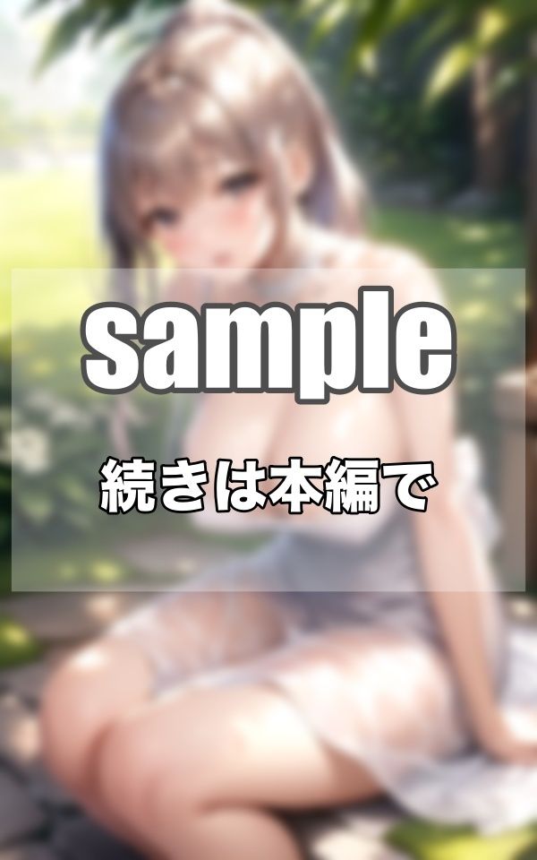 サンプル画像5:俺の家に圧倒的おっぱいを持つ最高の義母がやってきた…(妄想-LABO) [d_374157]