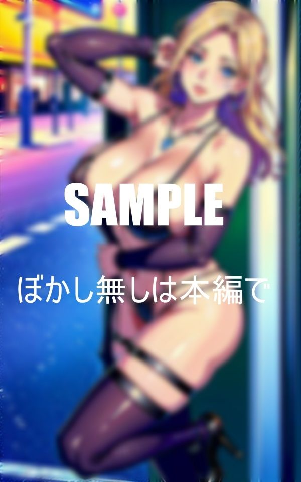 サンプル画像2:ドスケベ過ぎる若い男好きの美熟女たちビンビンにいきり立つ元気な肉棒に大興奮濡れっぱなしで匂い立つ秘肉(Yサークル) [d_374158]