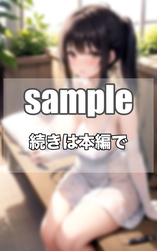 サンプル画像3:検索…巨乳義母のコスプレ姿でクリック…これはヌケる…(愛LABO出版) [d_374172]
