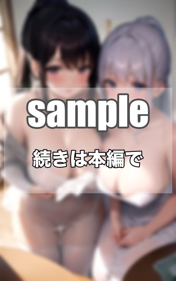 サンプル画像4:検索…巨乳義母のコスプレ姿でクリック…これはヌケる…(愛LABO出版) [d_374172]