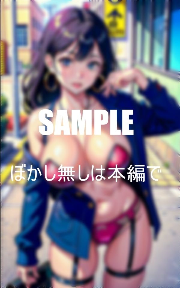 いやらしぃ〜ガーターベルト美熟女たち大好物の童貞を食べまくりたく街で童貞狩り初体験者続出のサンプル画像 6