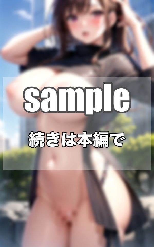 サンプル画像1:いいですよ…今ここで脱ぐから見てて下さいね…超美乳SS級美女のおっぱいがポロん(熟女の色気) [d_374180]