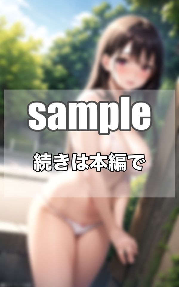 サンプル画像3:いいですよ…今ここで脱ぐから見てて下さいね…超美乳SS級美女のおっぱいがポロん(熟女の色気) [d_374180]