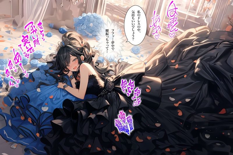 【ドレス美少女20】ウエディング・エクスタシーのサンプル画像 6