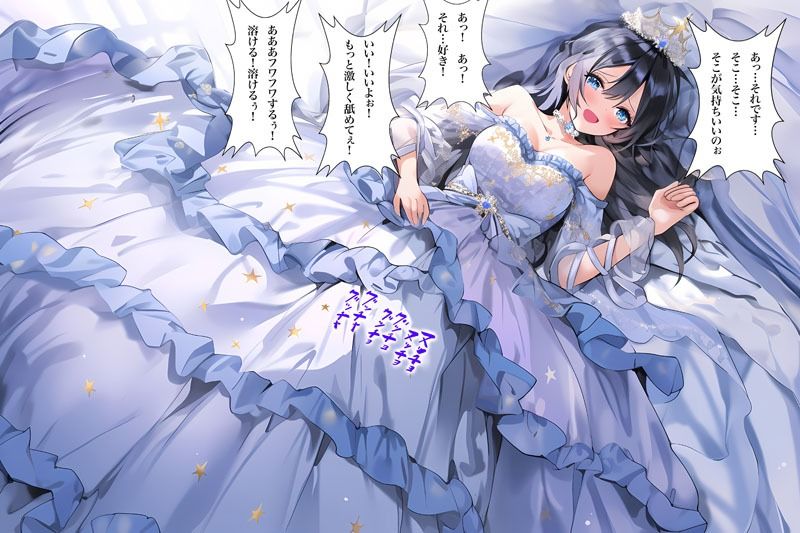 ドレス美少女20 ウエディング・エクスタシー (d_374182) - d_374182jp-007
