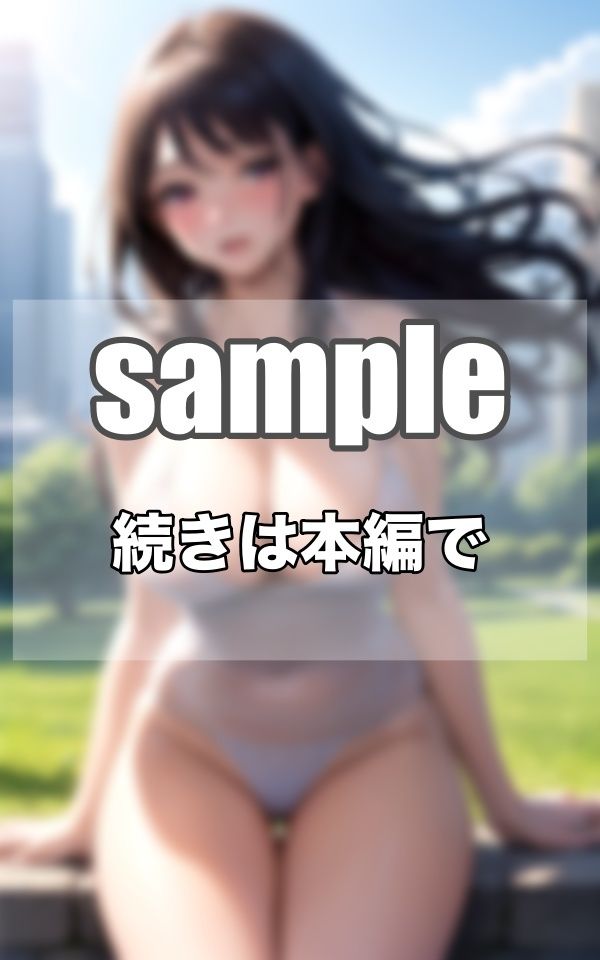 サンプル画像1:浮気がバレて何でも命令を聞く…奴●化妻の露出謝罪(グラビア館) [d_374185]