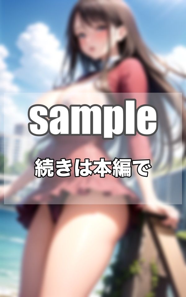 サンプル画像2:浮気がバレて何でも命令を聞く…奴●化妻の露出謝罪(グラビア館) [d_374185]