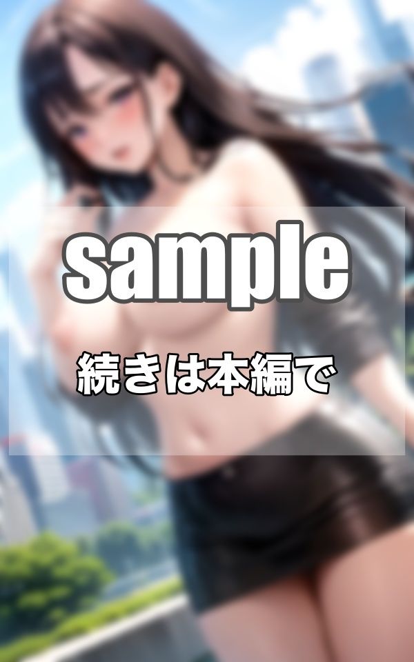 サンプル画像3:浮気がバレて何でも命令を聞く…奴●化妻の露出謝罪(グラビア館) [d_374185]