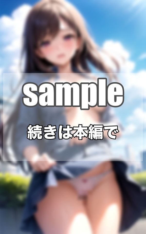 サンプル画像6:浮気がバレて何でも命令を聞く…奴●化妻の露出謝罪(グラビア館) [d_374185]