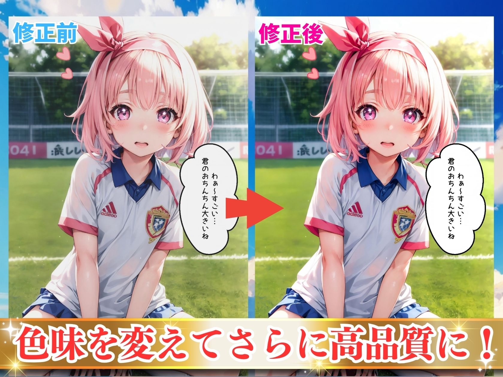 サンプル画像4:少女たちの部活動がエロすぎた件2！【セリフ付き】(High-Quality-Story) [d_374186]