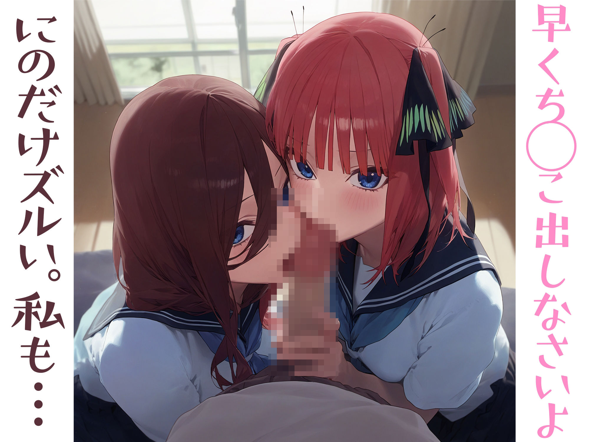 サンプル画像2:複数催◯ガールズ〜催◯を使ったら誰とでもS◯X出来る件〜(○△□ガールズ) [d_374204]