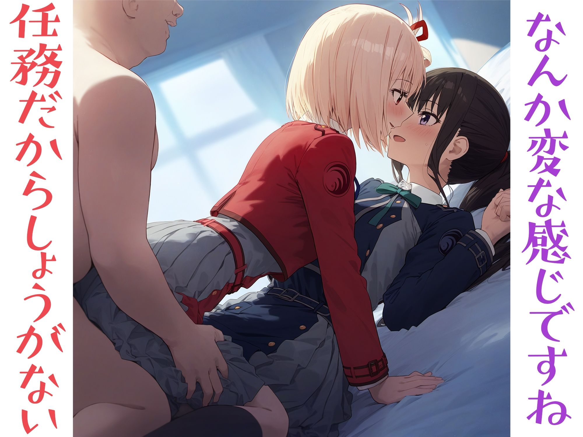 サンプル画像3:複数催◯ガールズ〜催◯を使ったら誰とでもS◯X出来る件〜(○△□ガールズ) [d_374204]