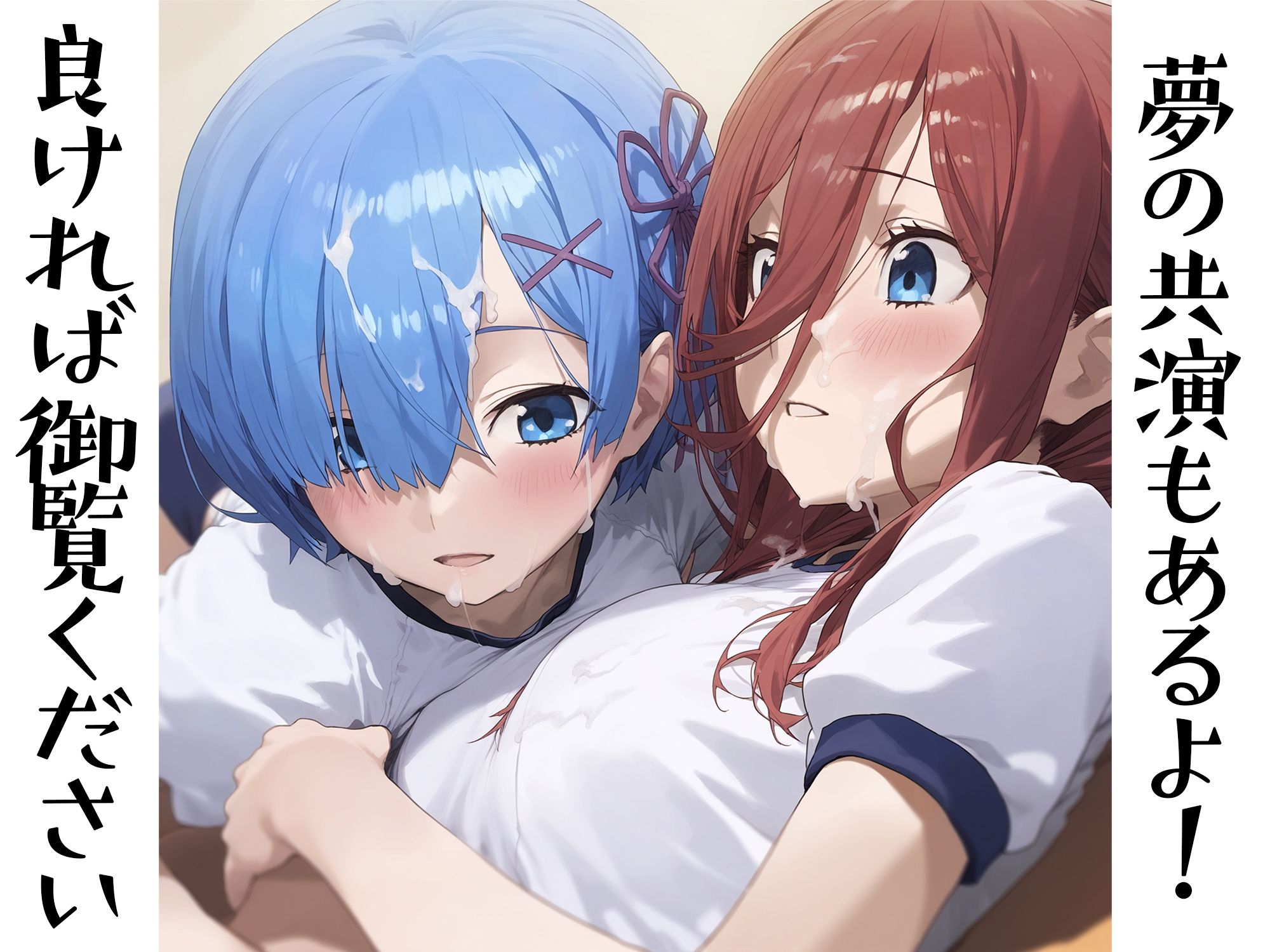 サンプル画像5:複数催◯ガールズ〜催◯を使ったら誰とでもS◯X出来る件〜(○△□ガールズ) [d_374204]