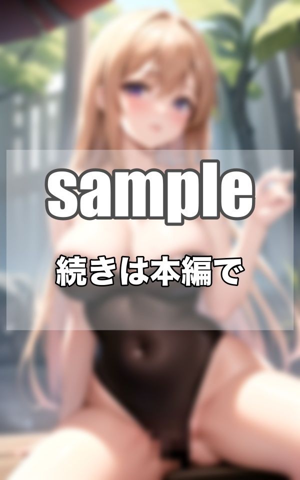 サンプル画像1:森で迷ったら…みんな裸の裸族の集落に迷い込んだら…おっぱい見放題だった(高画質妄想写真集) [d_374209]