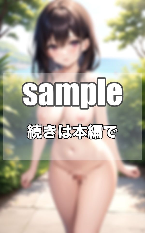 サンプル画像3:森で迷ったら…みんな裸の裸族の集落に迷い込んだら…おっぱい見放題だった(高画質妄想写真集) [d_374209]