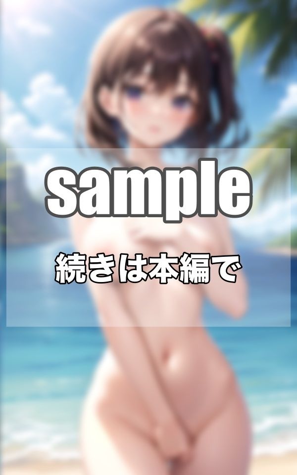 サンプル画像4:森で迷ったら…みんな裸の裸族の集落に迷い込んだら…おっぱい見放題だった(高画質妄想写真集) [d_374209]