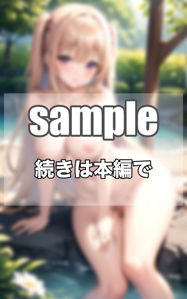 サンプル画像5:森で迷ったら…みんな裸の裸族の集落に迷い込んだら…おっぱい見放題だった(高画質妄想写真集) [d_374209]