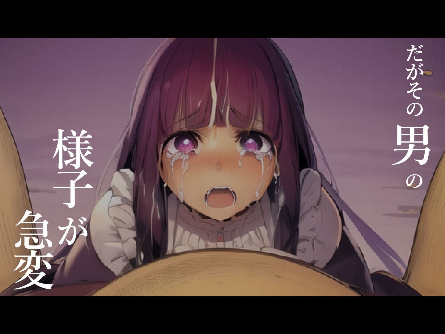 サンプル画像2:フ〇ルンが寝取られるだけ(はるくじら) [d_374221]