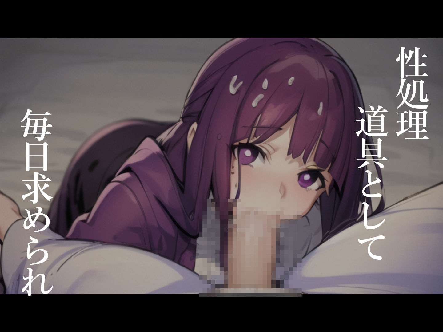 サンプル画像4:フ〇ルンが寝取られるだけ(はるくじら) [d_374221]