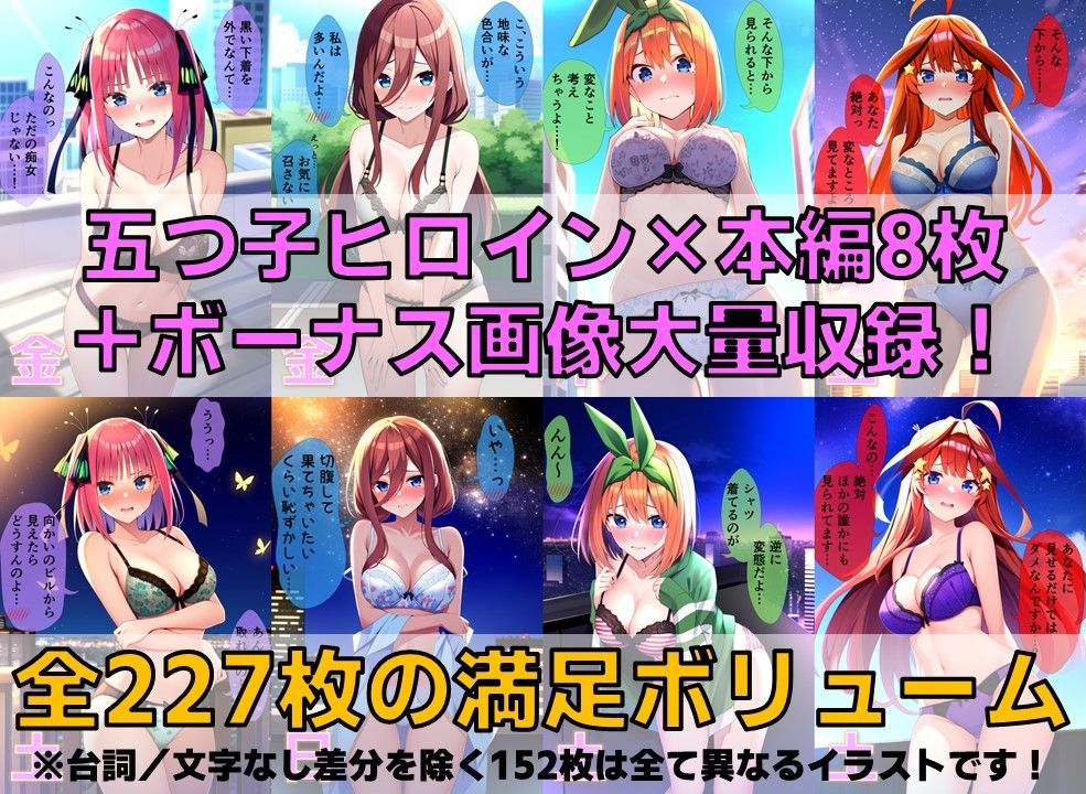 サンプル画像2:花嫁系五姉妹 下着チェック【陰毛あり版】(AI’s slave) [d_374238]