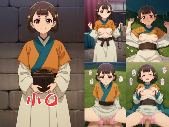 サンプル画像2:薬屋のひとりごとエロCG集、里樹妃・小欄編(ブラックベリー) [d_374253]