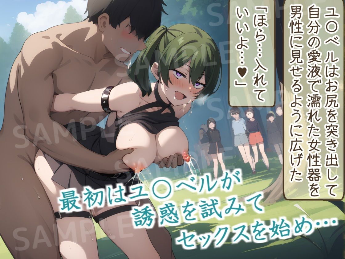 サンプル画像1:変態魔法使いの試験(三種の神器) [d_374274]