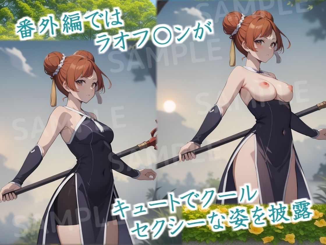 サンプル画像4:変態魔法使いの試験(三種の神器) [d_374274]