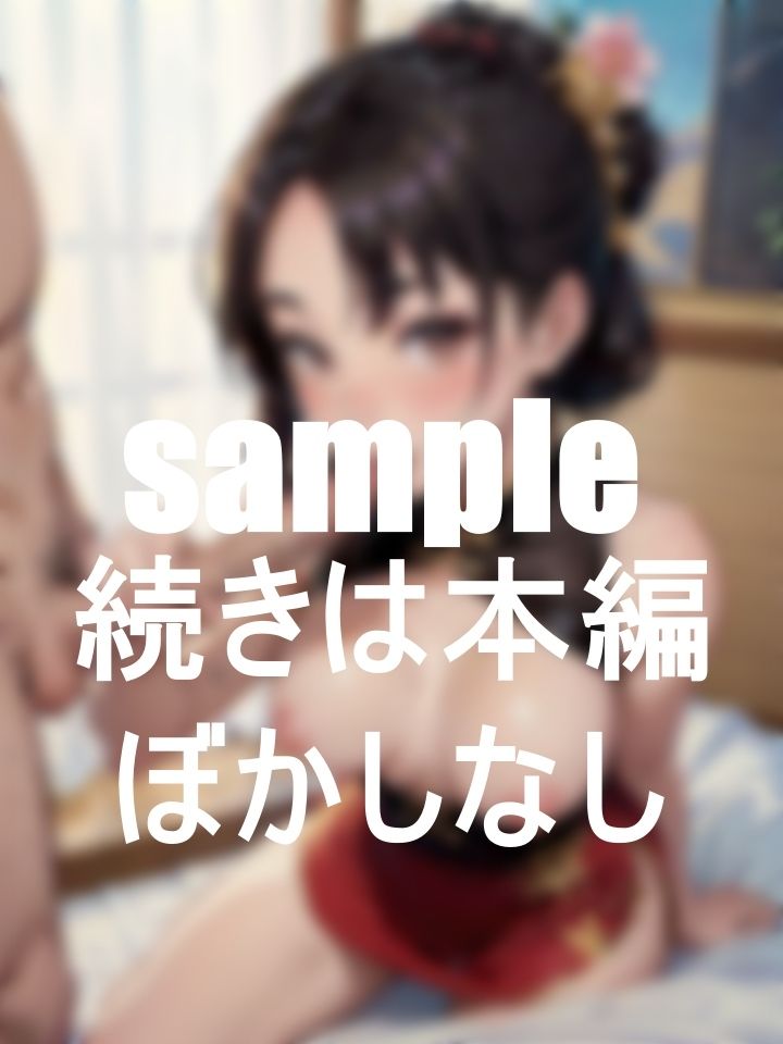 サンプル画像4:老舗有名中華飯店の看板娘！今日も常連客をつまみ食い(みっちい) [d_374276]