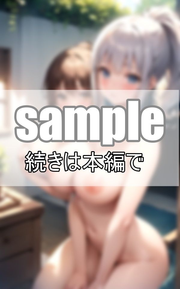 サンプル画像1:ガールズラブ 友達のような恋人のような曖昧な関係(淫夢生成器) [d_374282]