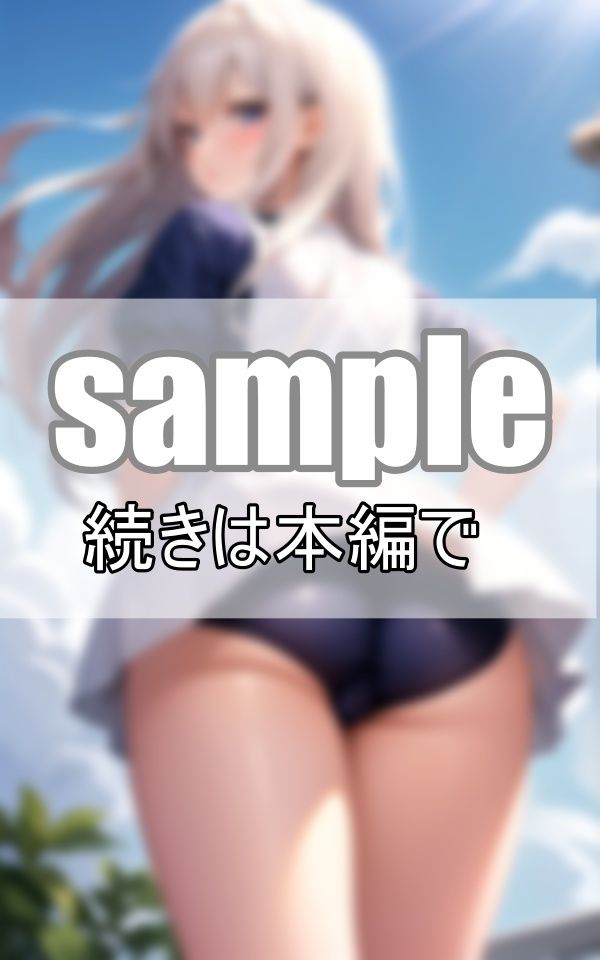 サンプル画像1:ぷにぷにやわらか自慢の可愛いお尻を見せてあげるね！(トゥナイト出版) [d_374285]