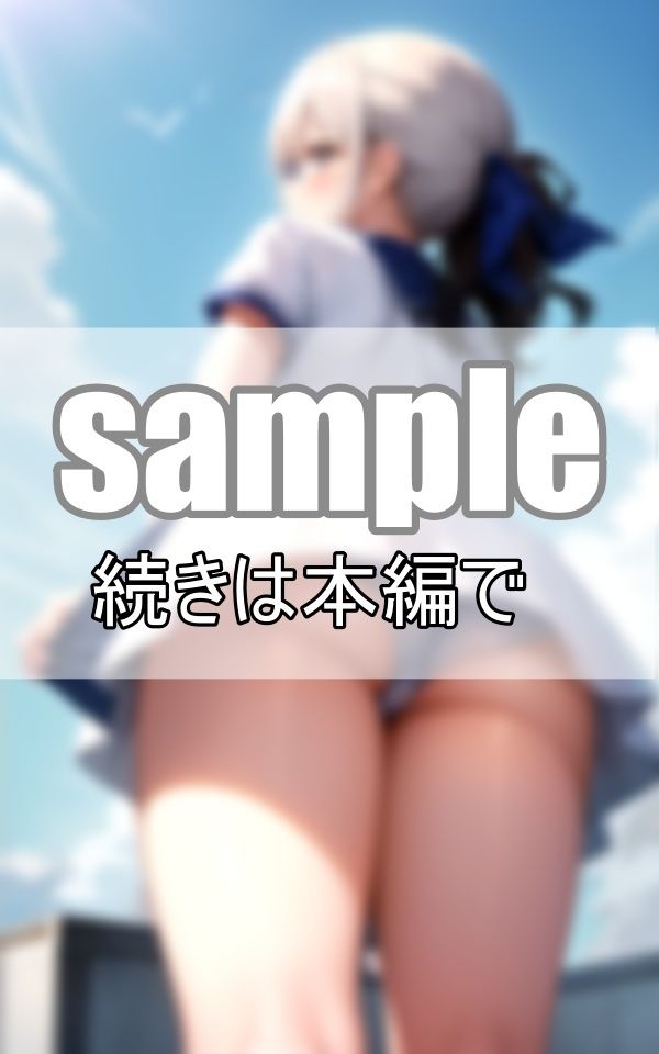 サンプル画像2:ぷにぷにやわらか自慢の可愛いお尻を見せてあげるね！(トゥナイト出版) [d_374285]